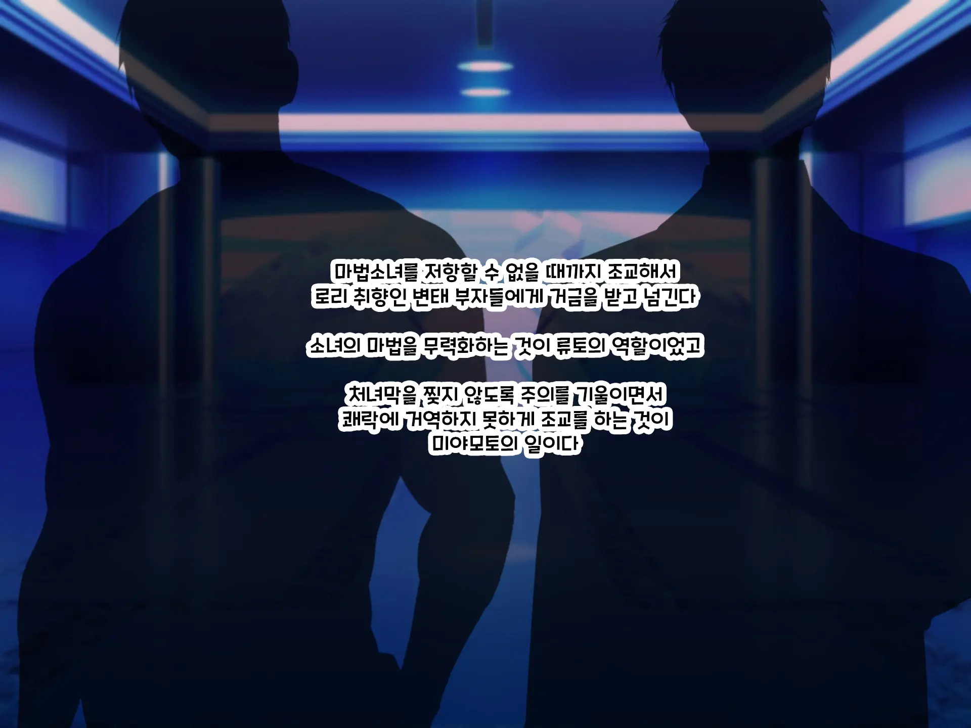 Otto Yori Mo Dekai Gankyou Chinpo De Nettori Hame Taosareru Ninkatsuchuu Dosukebe Body Moto Mahou Shoujo Hitozuma Moemi-San To… + Α